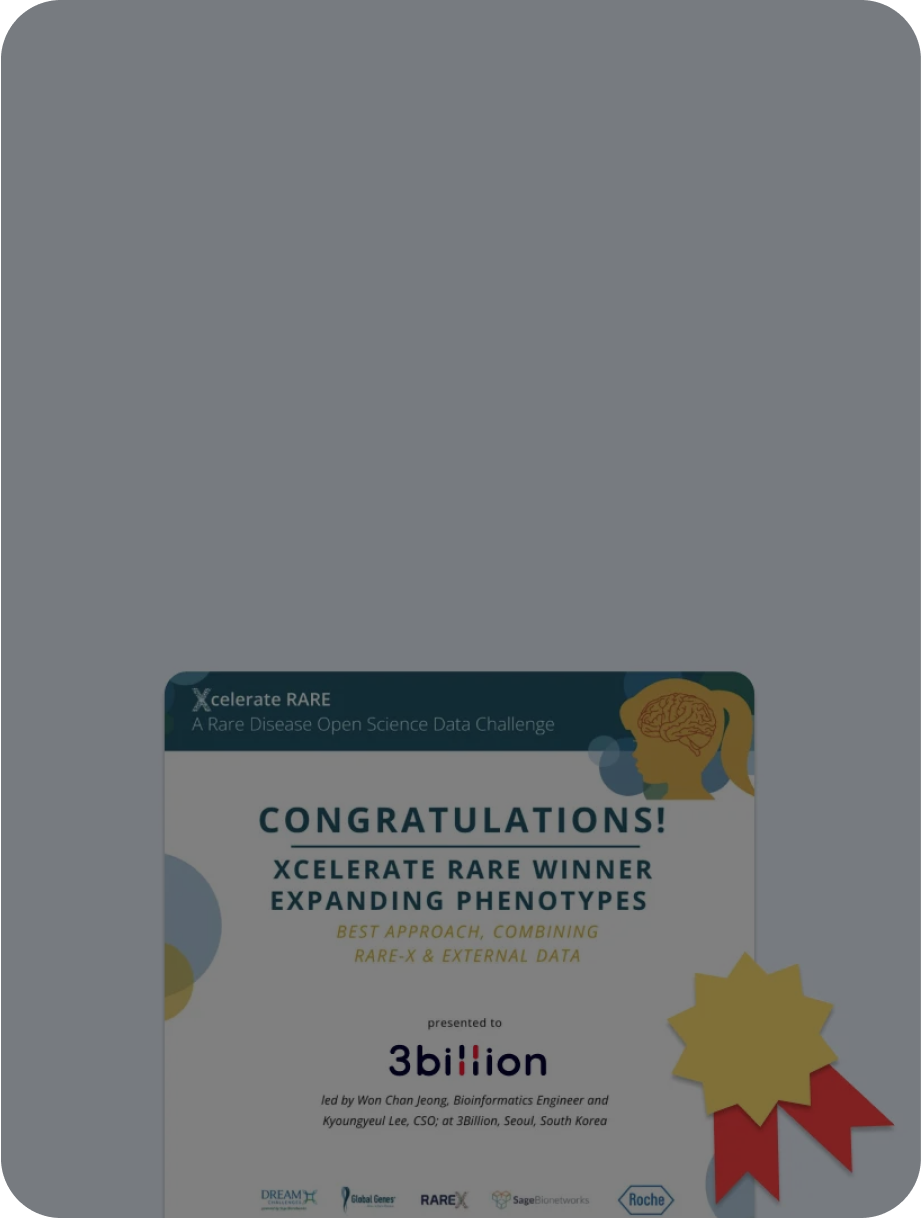 쓰리빌리언, 인공지능 희귀질환 경진대회 Xcelerate RARE에서 우승