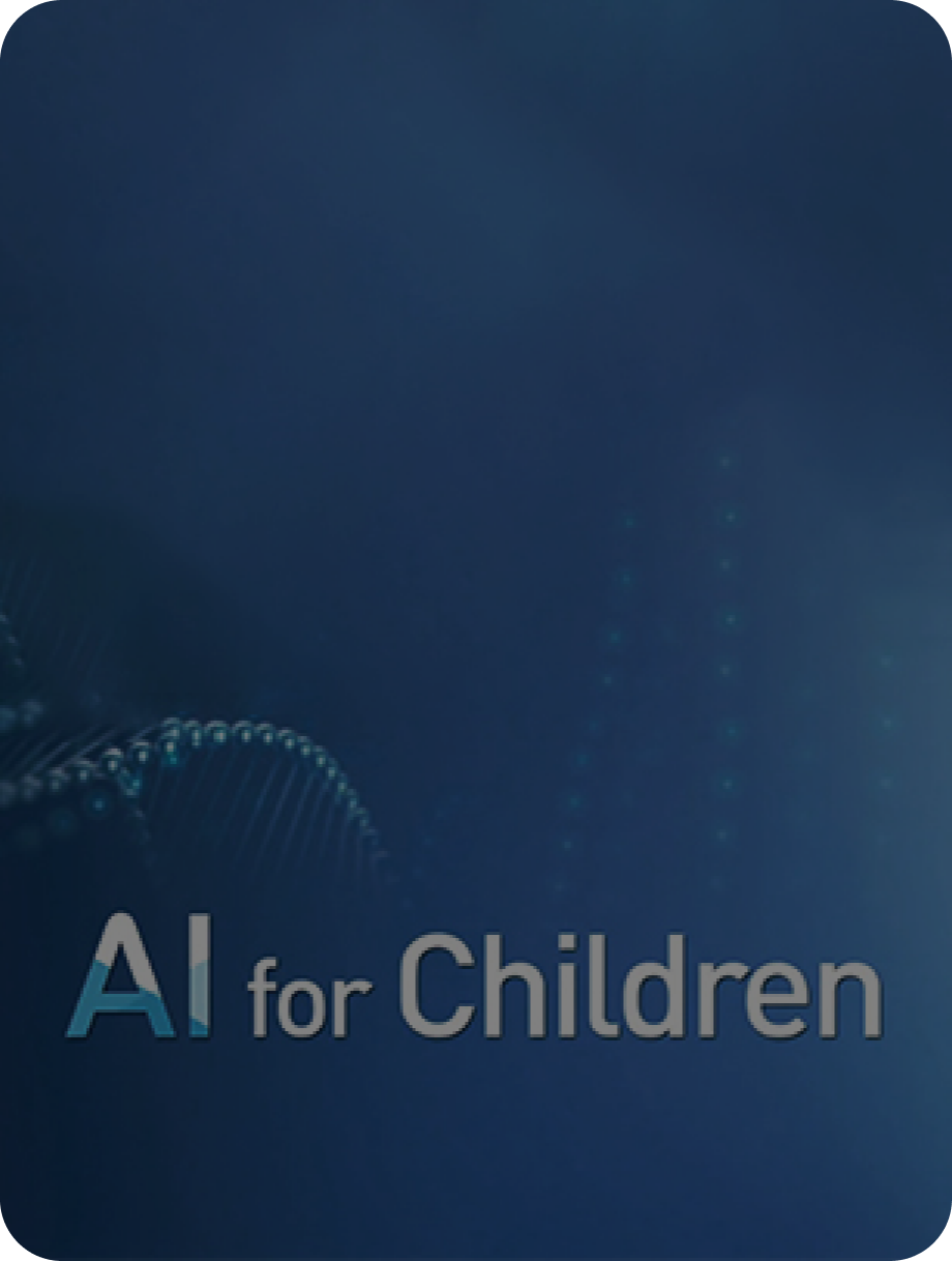 쓰리빌리언, 소아희귀질환 인공지능 SW 솔루션 개발 사업자 선정