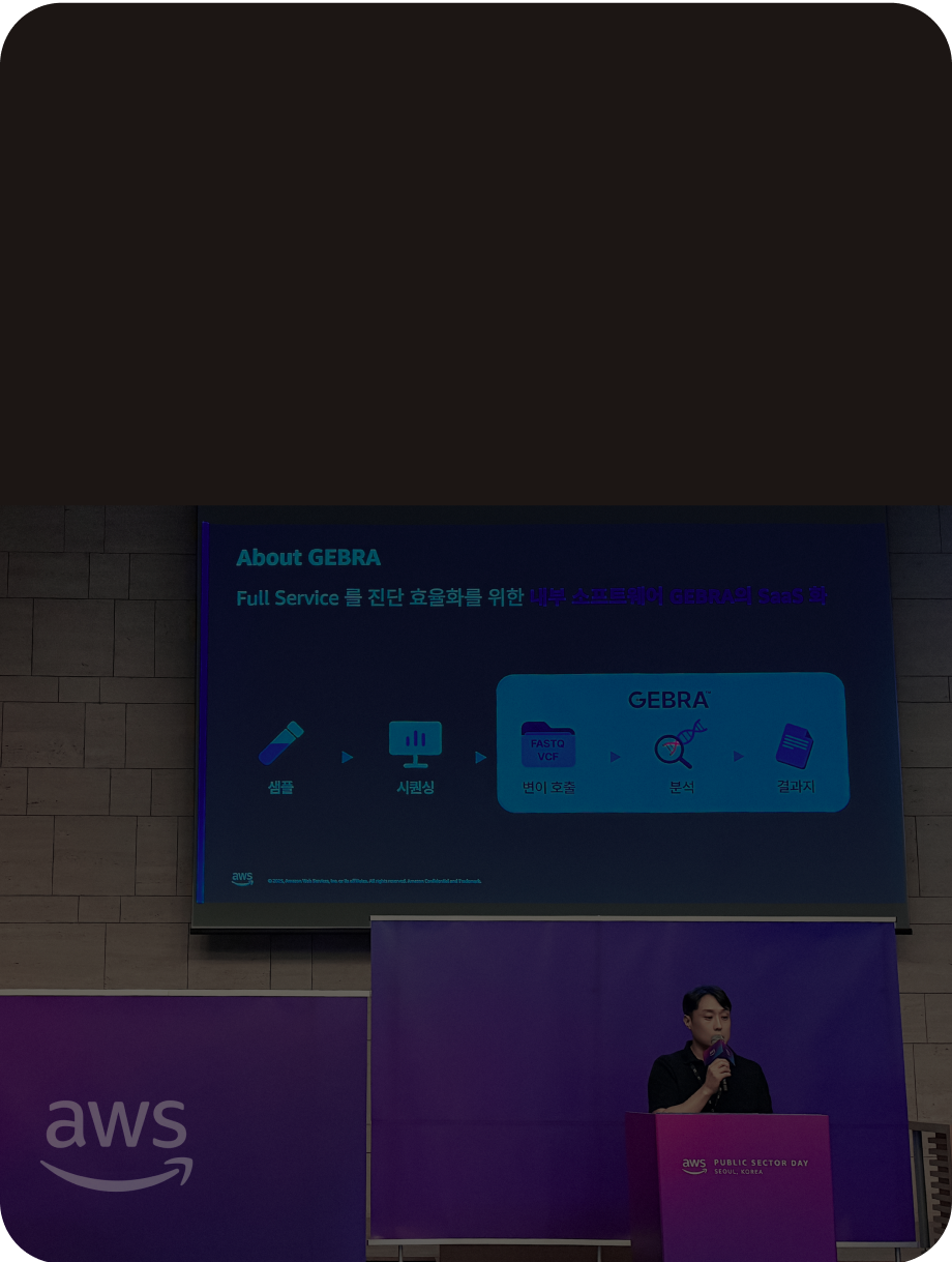 3billion Showcases AI Genomic Interpretation SaaS at AWS Public Sector Day 2025