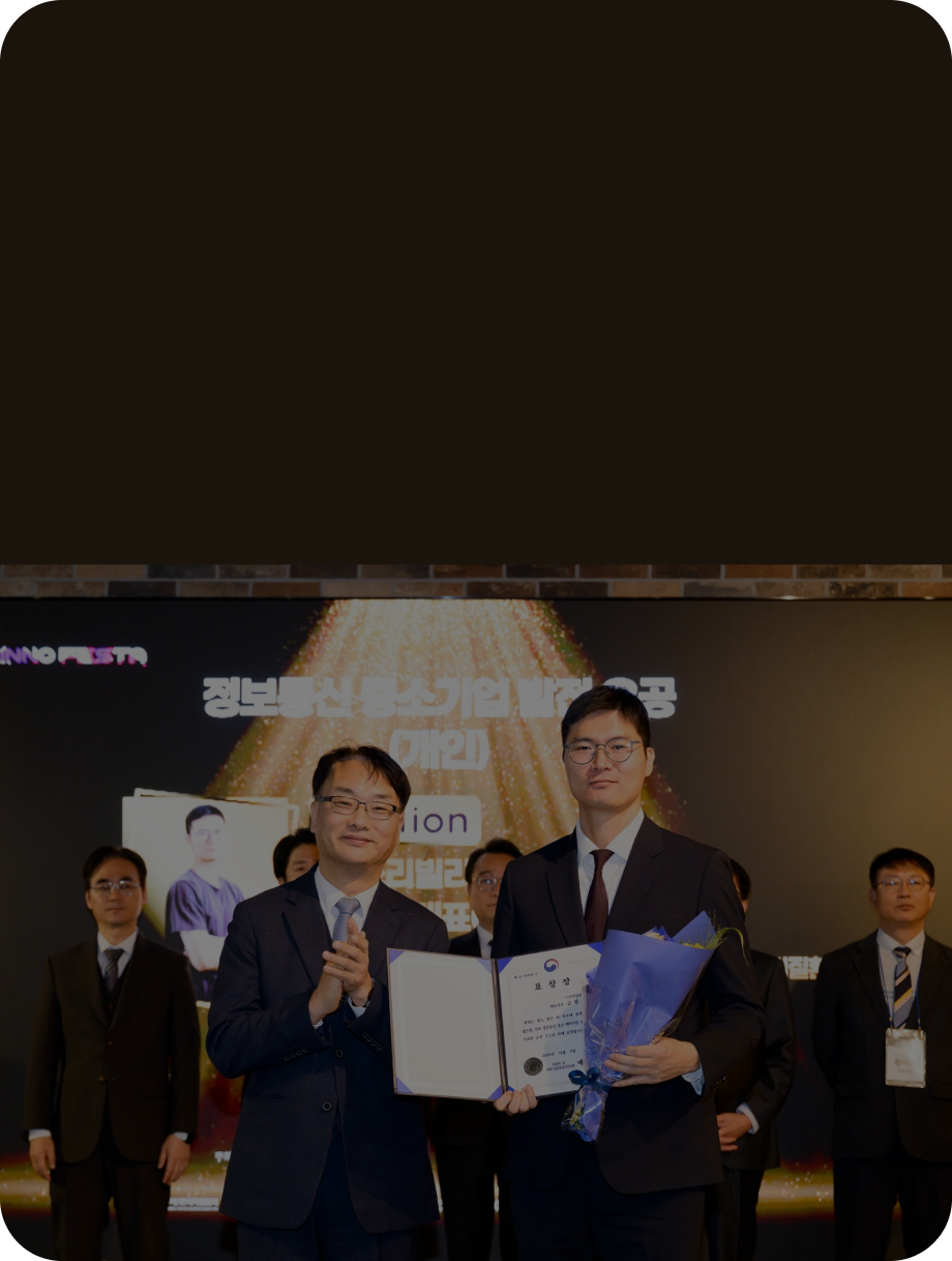 3billion CEO Changwon Keum Receives Commendation from the Korean Minister of Science and ICT